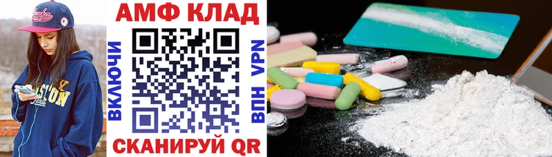 Amphetamine Premium  Купить закладки  Почеп 