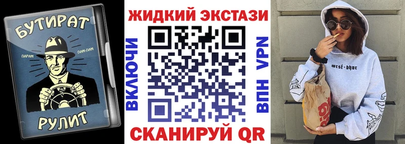 Купить где  Почеп  Бутират бутик 