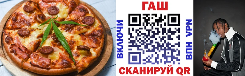 Cannafood марихуана  Купить где  Почеп 
