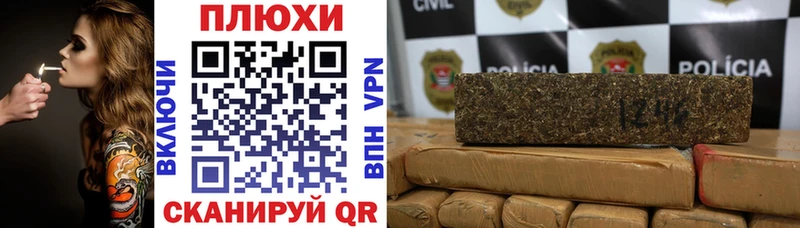 ГАШИШ Premium  Купить где  Почеп 