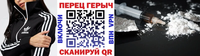 Купить закладки  Почеп  Героин белый 