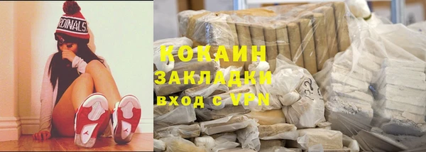 кокаин колумбия Козловка