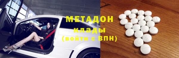 кокаин колумбия Козловка