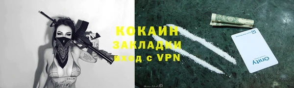 кокаин перу Кодинск