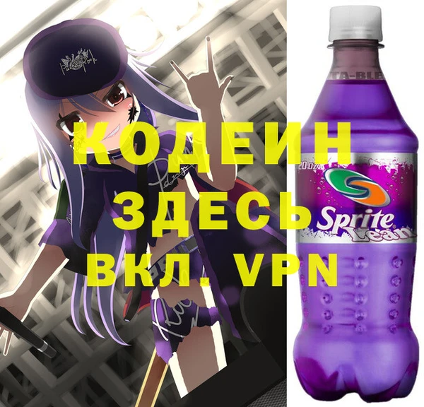 кокаин перу Кодинск