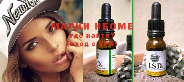 кокаин Козельск