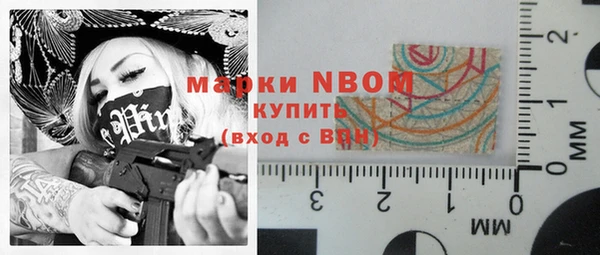 кокаин перу Кодинск