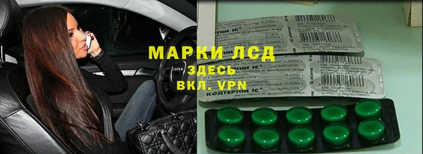 кокаин перу Кодинск