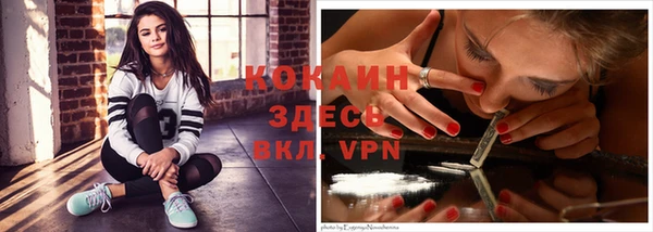 кокаин перу Кодинск