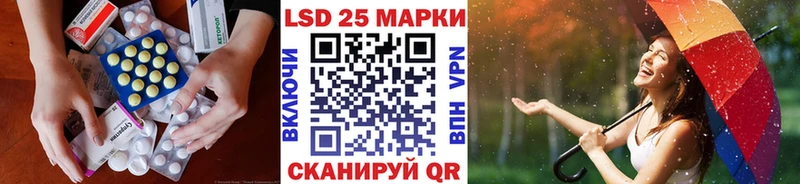 Купить  Почеп  LSD-25 экстази ecstasy 