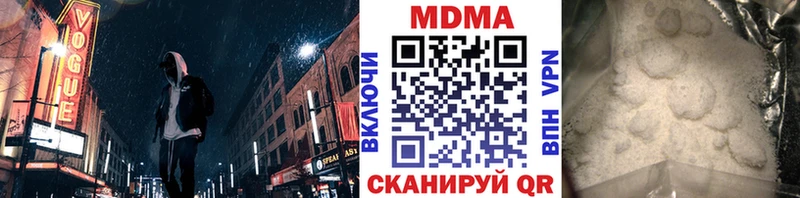 Купить  Почеп  MDMA кристаллы 